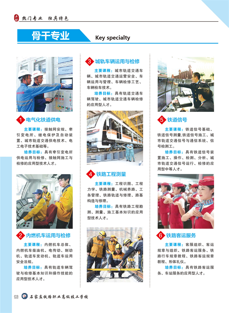 石铁2023春004.jpg 石铁2026春004.jpg