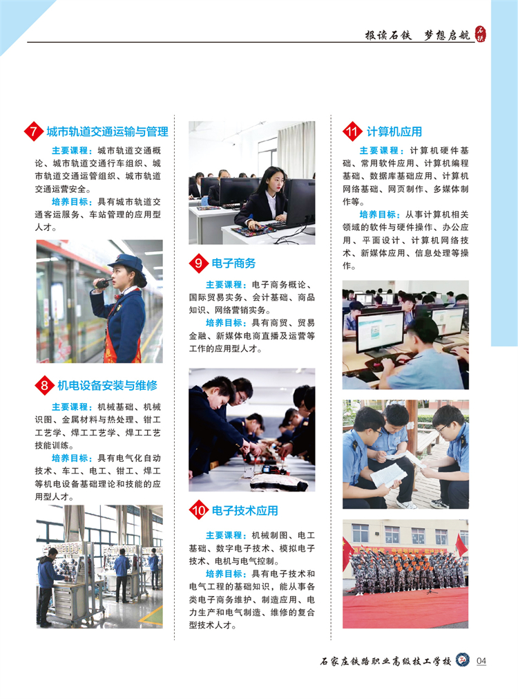 石铁2023春005.jpg 石铁2026春005.jpg