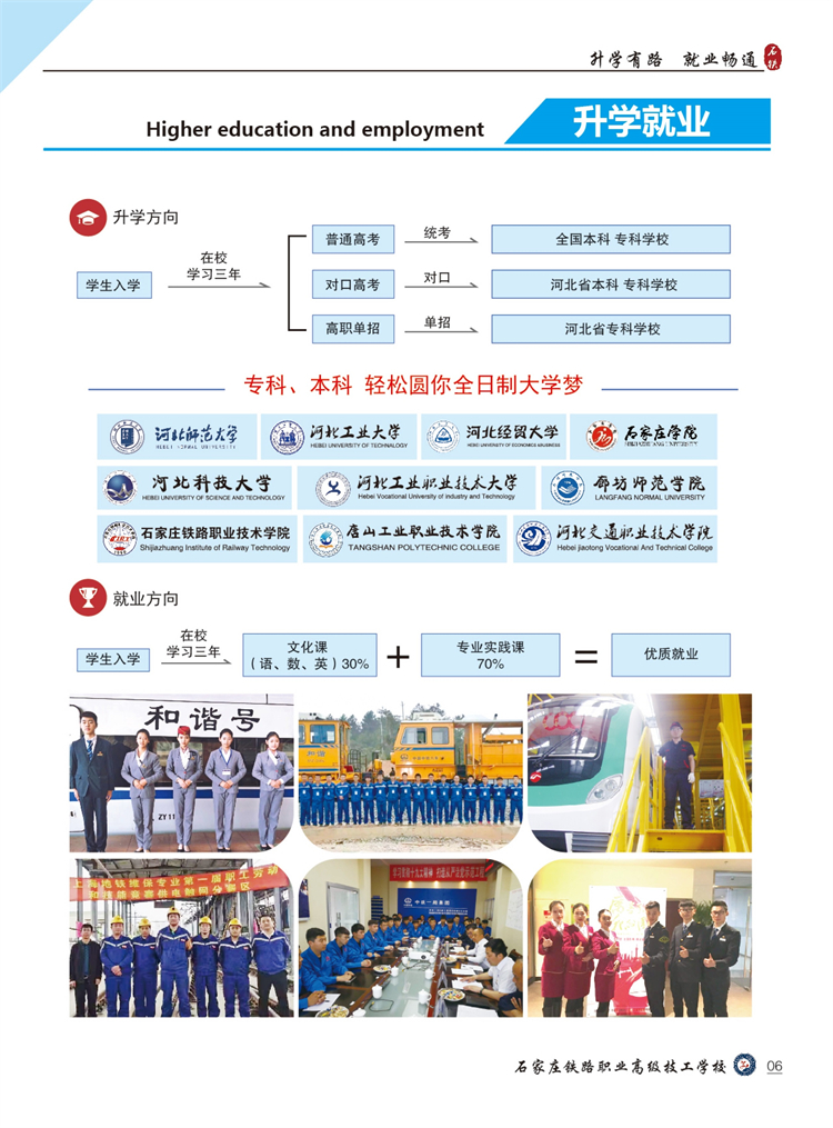 石铁2023春007.jpg 石铁2026春007.jpg