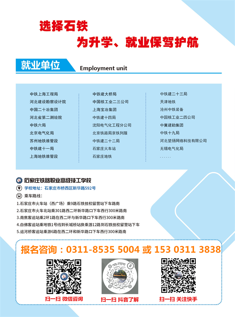 石铁2023春008.jpg 石铁2026春008.jpg