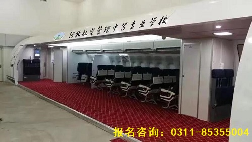 河北航空管理学校2022年春季班还能报名吗 202201111641889614250680.jpg