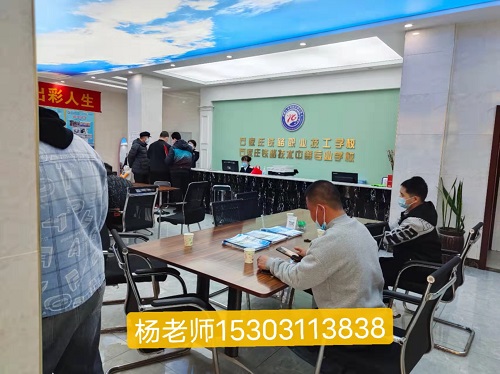 石家庄哪个铁路学校是有好几个校区 7.jpg